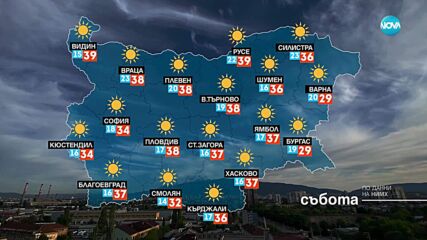 Прогноза за времето (05.07.2025 - обедна емисия)