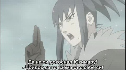 Naruto Shippuuden - Епизод 106 Bg Sub Високо Качество