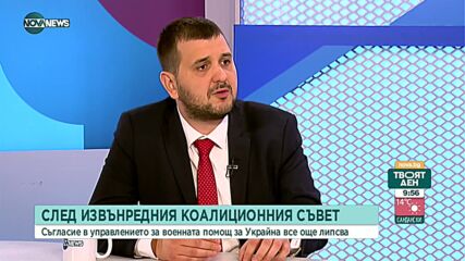 Зам.-председателят на ДСБ: Спиране доставките на газ е политически инструмент