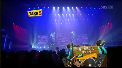 Tvxq - Mirotic (081019 Sbs Inkigayo)