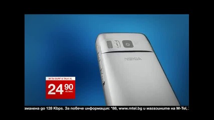 Nokia E6 от Мобилтел