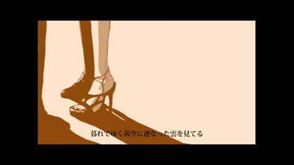 Meiko - Poundlike