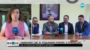 ПП на Национален съвет след корупционния скандал: Избират нов съпредседател на Общо събрание