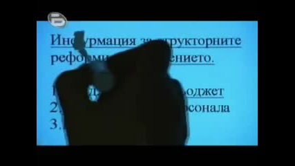 Машинописка Аламинут