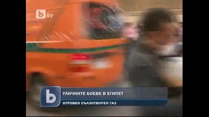 Протестите в Египет взеха още три жертви