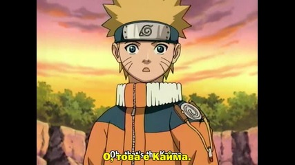 Naruto 170 Bg Subs Високо Качество