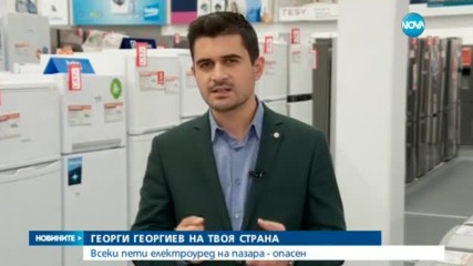 Новините на NOVA (18.05.2017 - централна)
