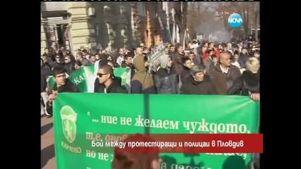 Бой между протестиращи и полицаи в Пловдив - Часът на Милен Цветков