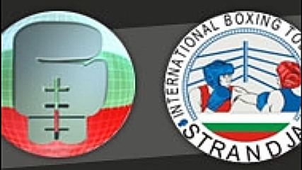 Топ боксьорите ни под въпрос за Купа Странджа