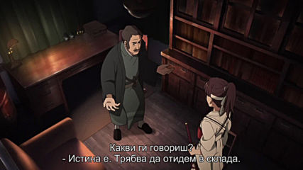 [ Bg Subs ] Sirius the Jaeger - 06 [ Otaku Bg ]
