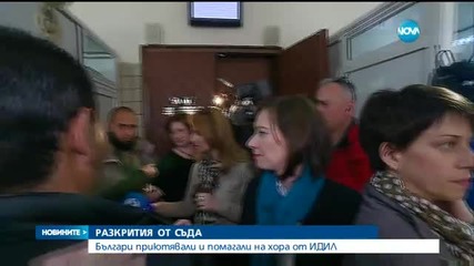 Обвиниха 14 души в религиозна омраза и пропагандиране на война
