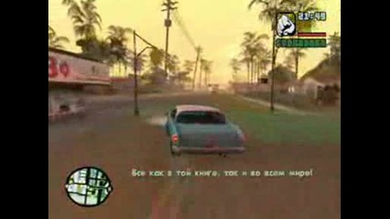 Gta San Andreas Mission #7 nines And Ak`s