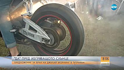 Алтернативният Джулай морнинг: Джон Лоутън пя в Тутракан