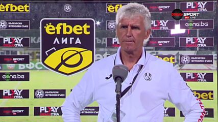 Колев: Съжалявам за резултата, но трябва да работим още повече