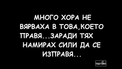 Ne E Lubov 