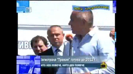 Господари на ефира 04.06.2010 (цялото предаване) 