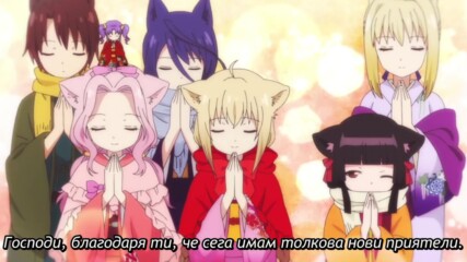 【 Bg Sub 】 Konohana Kitan 12 [final]