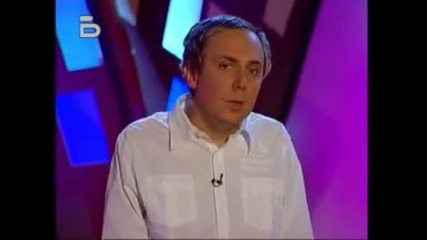Тате, ти си гей