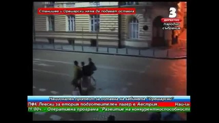 Скандал! Волен Сидеров отново обижда българските граждани!