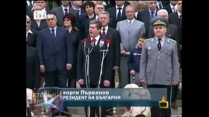 Рамо до рамо с Великите сили, Господари на ефира 13.05.2010 