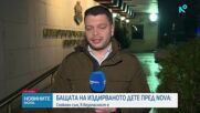 Издирването на 15-годишно дете след тройното убийство в хижа "Петрохан"