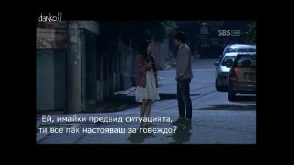 My Girlfriend is a Gumiho Еп.4 част 1 + бг 