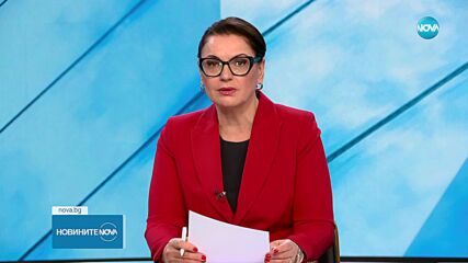 Лена Бориславова е получила призовка, за да ѝ бъде предявено обвинение
