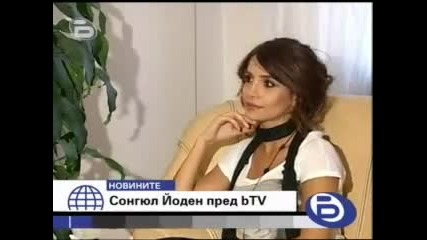 Инджи в България пред Бтв 