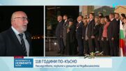 Милко Палангурски на Деня на Независимостта: Политиците трябва да кажат накъде отива страната ни. Затова ги избираме