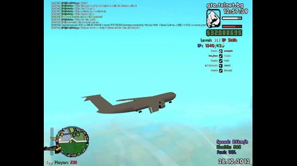 Жалкар!