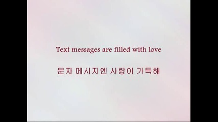 Secret - Hesitant
