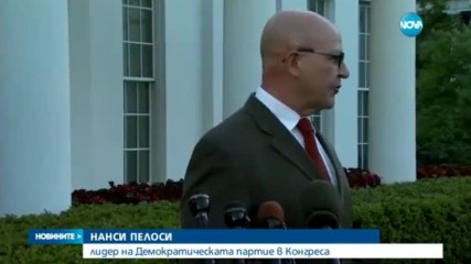 Доналд Тръмп - замесен в нов скандал