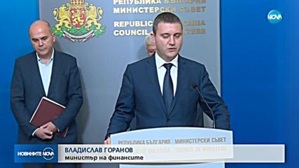 Кабинетът прие "Бюджет 2019"