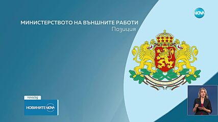 Eдна година условнo за Люпчо Георгиевски
