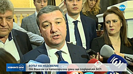 Продължават консултациите на опозицията по вота на недоверие