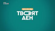Финансов консултант: Златото и еврото ще са по-слаба инвестиция при ескалация в Близкия изток
