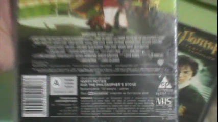 Българското Vhs издание на Хари Потър и Философският камък (2001) Александра Видео 2002