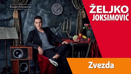 Zeljko Joksimovic - Zvezda