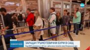 Заради гръмотевични бури отмениха над 800 полета в САЩ