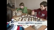 Шахматът бори стреса при децата