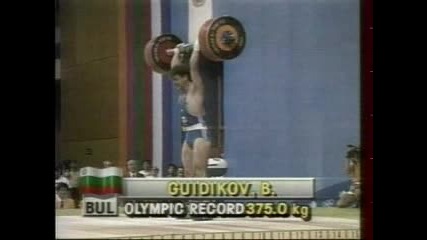 Борислав Гидиков - Тежка Атлетика-1988г. Сеул