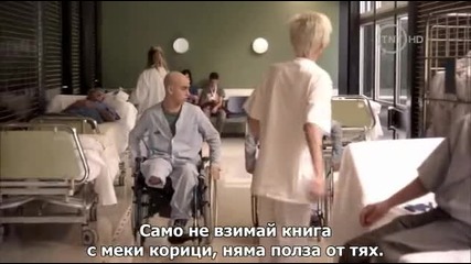 Червените гривни s1 ep1