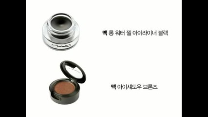 Cat's Eye Make up
