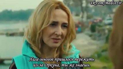Прилив и отлив - eп.24/1 (rus subs)