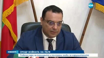Нови идеи за борба с войната по пътищата