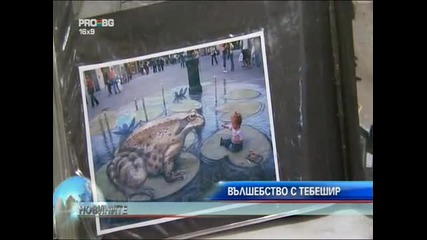 3d рисунки с тебешир