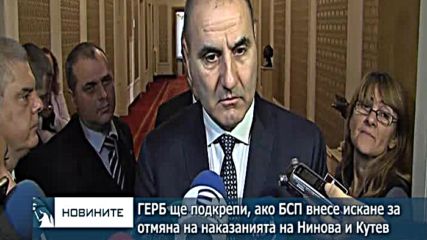 Цветанов: Ако от БСП поискат премахване наказанията на Нинова и Кутев, ще ги подкрепим