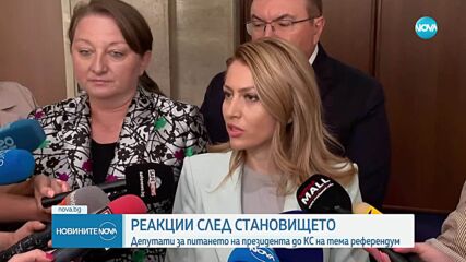 Остри реакции: Как депутатите видяха интервюто на президента пред CNN