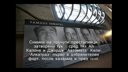 Алкатраз тази година отбеляза 75 - години от създаването си като федерален затвор 