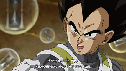 Dragon Ball Super - 018 [ Bg Sub ]